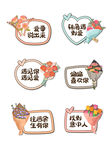情人节手举牌