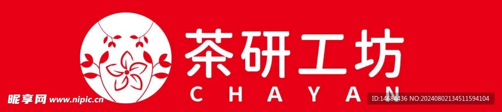 茶工坊画面