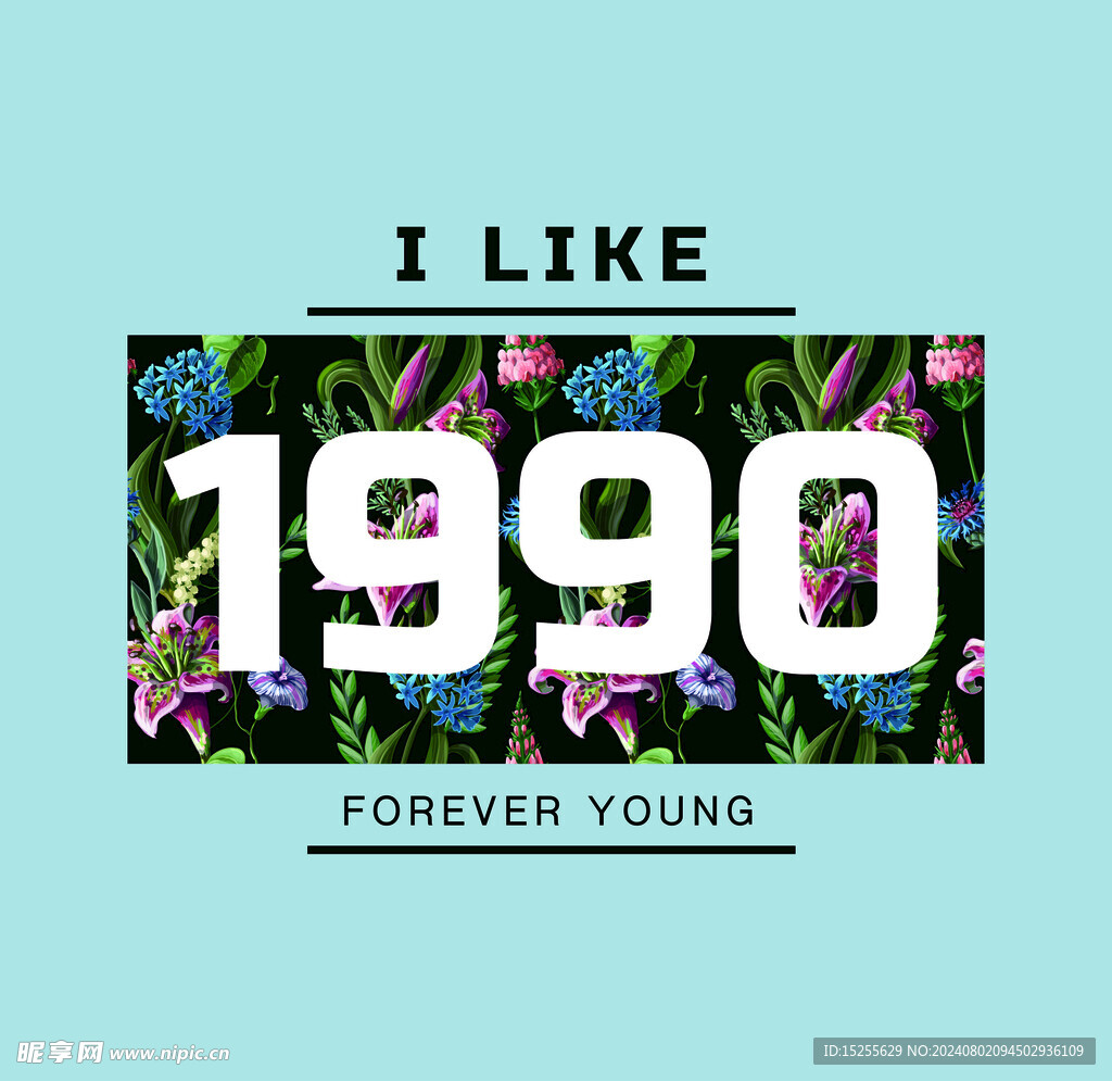 1990年