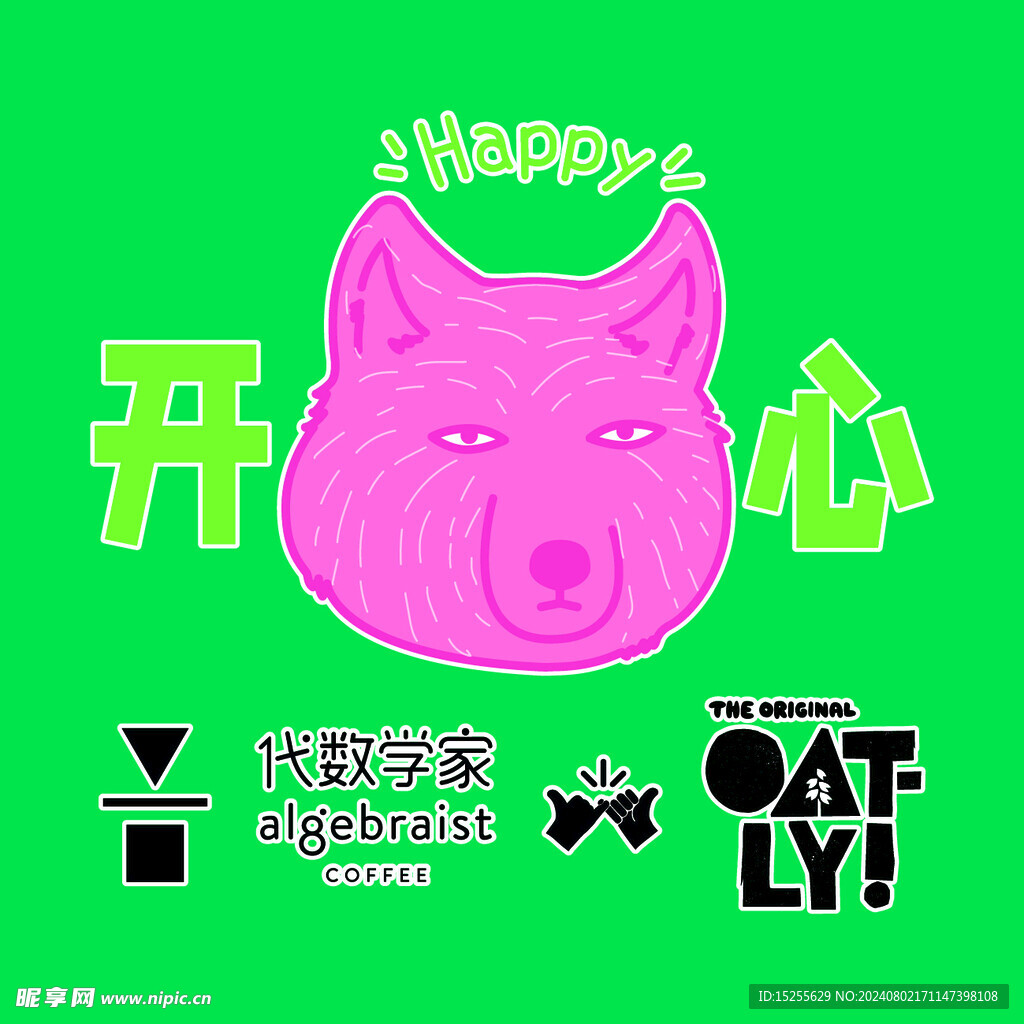 沙狐