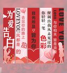 七夕挂布