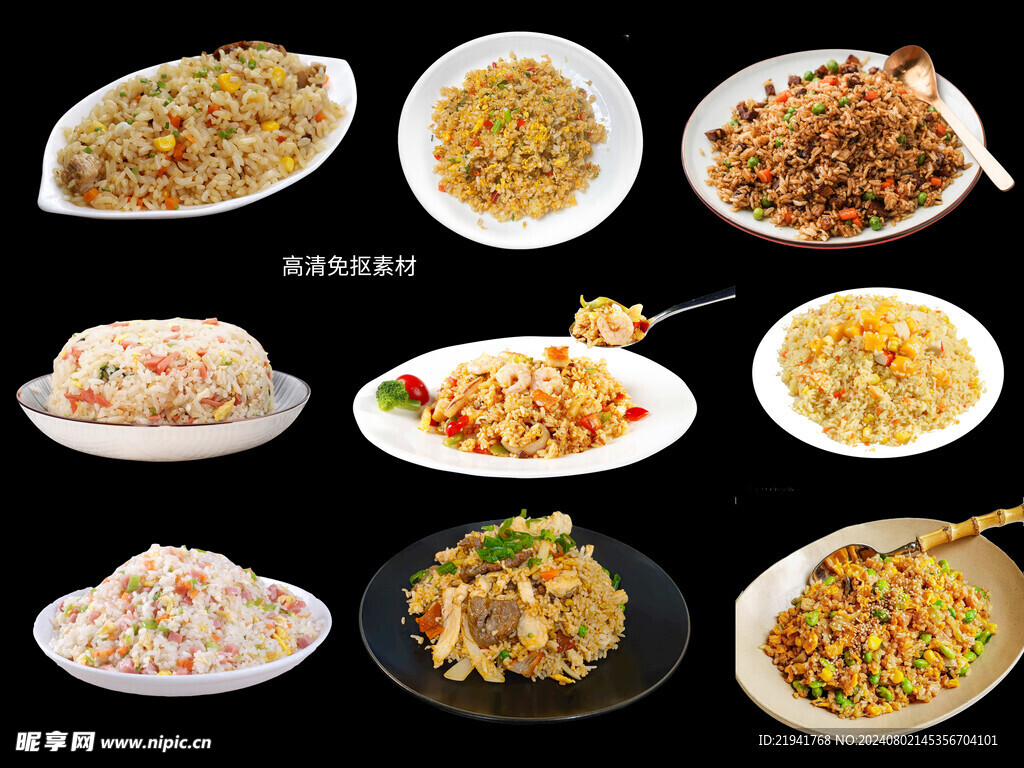 蛋炒饭