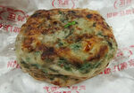 肉饼菜饼