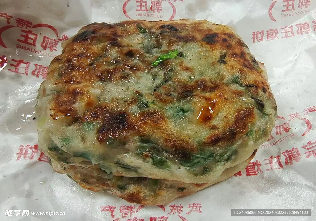 肉饼菜饼