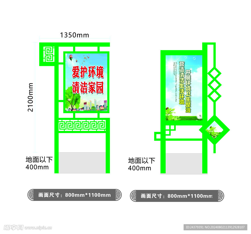 路边标牌