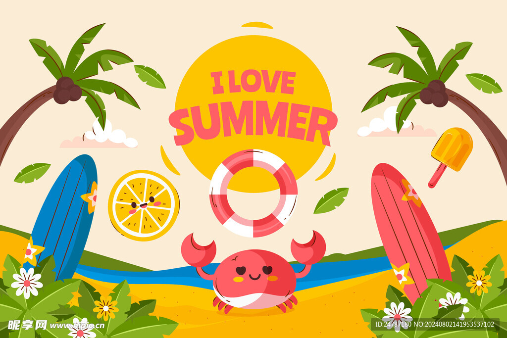 夏天海报