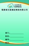 工牌