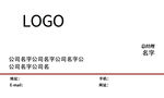 白色名片 