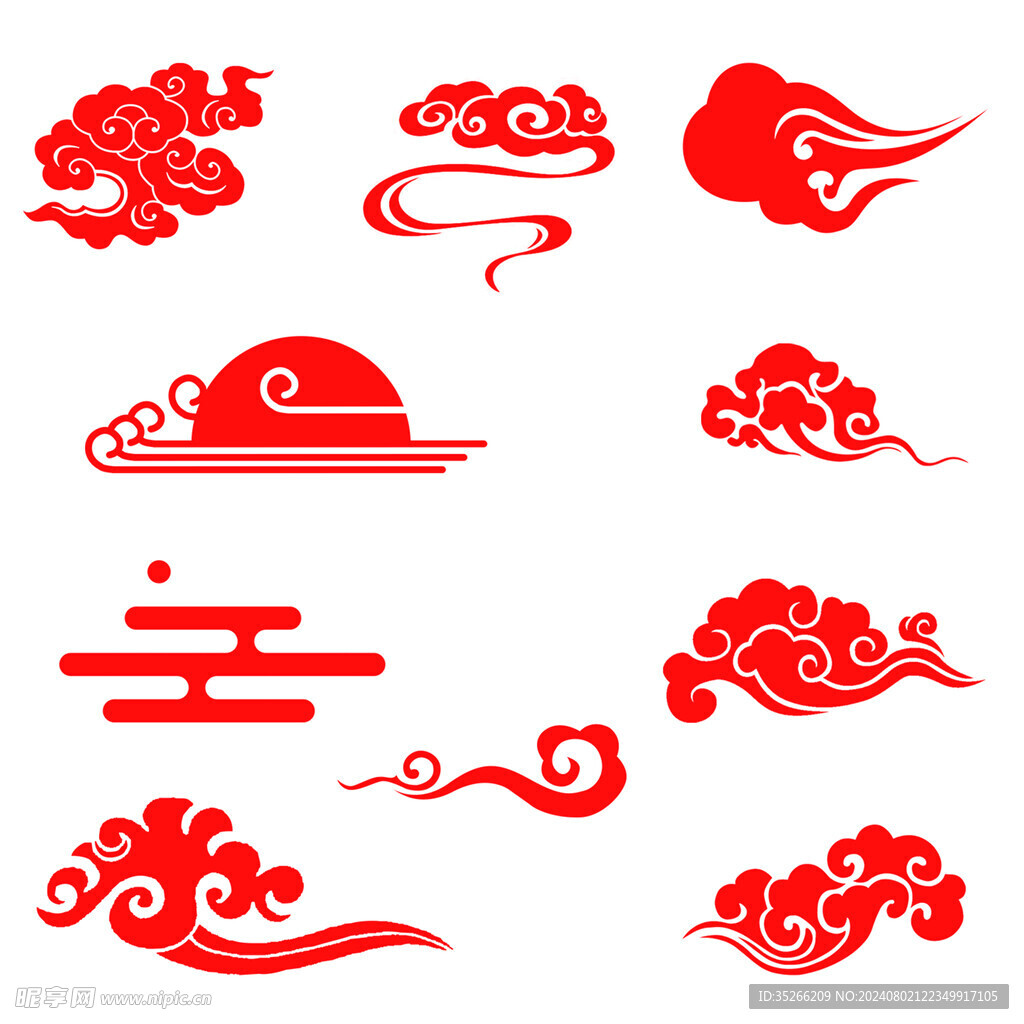 祥云