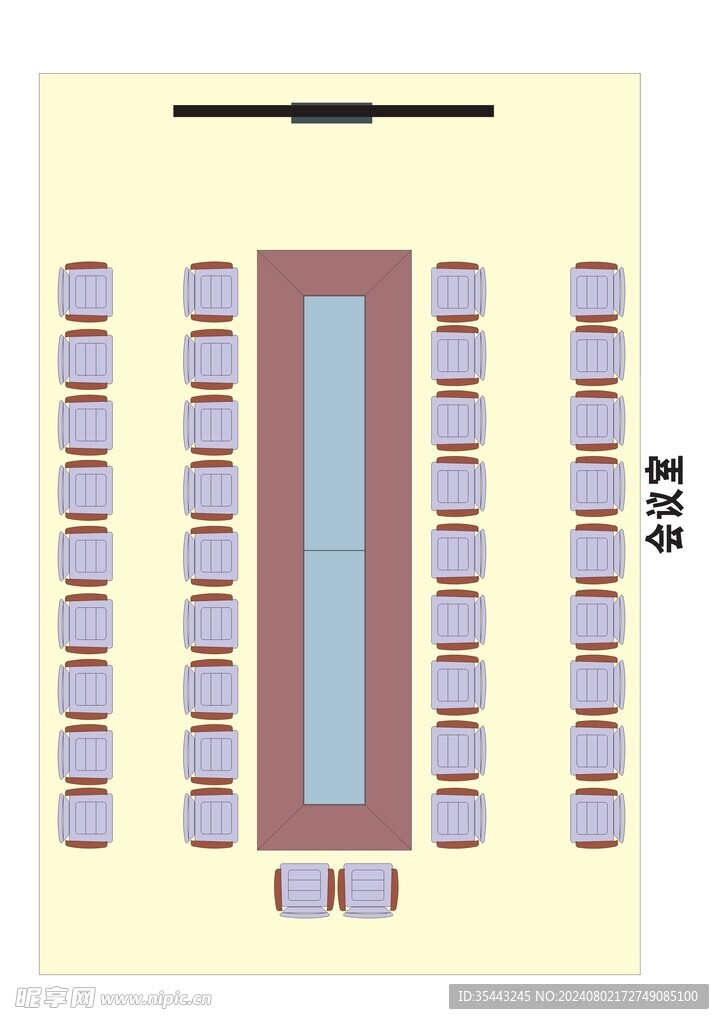 会议室