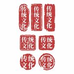印章矢量