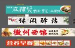 门头商场连