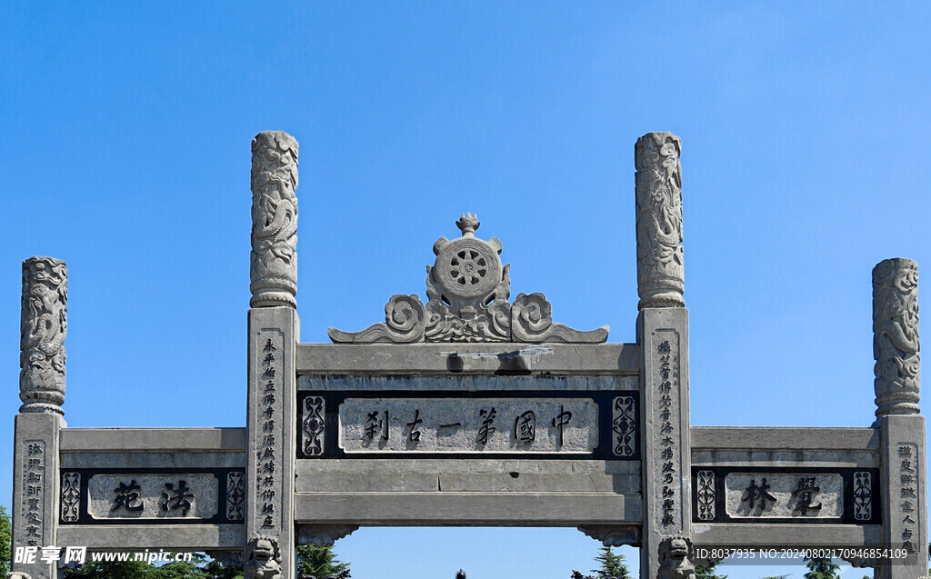 洛阳白马寺   