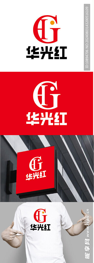 科技标识设计