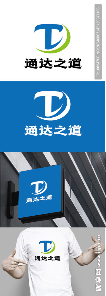 科技标识设计