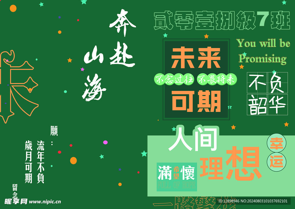 封面