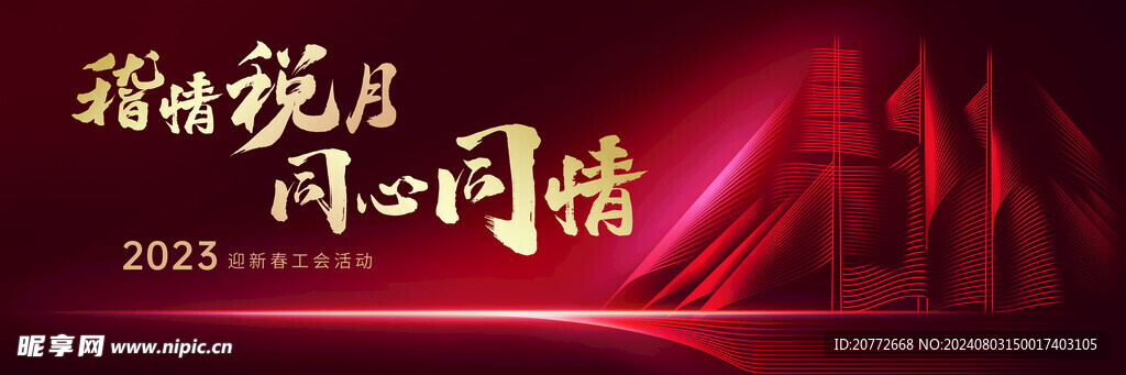 税收KV