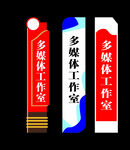 标识标牌