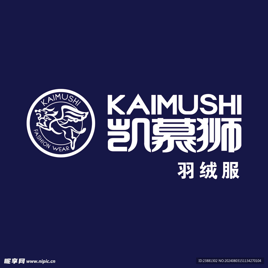 羽绒服海报