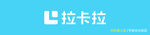 拉卡拉宣传灯箱