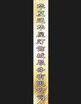 渐变钛金牌