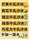 沙冰