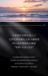 婚礼主持私教