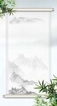 卷轴 山水画  中国风挂画