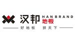 汉邦地板LOGO