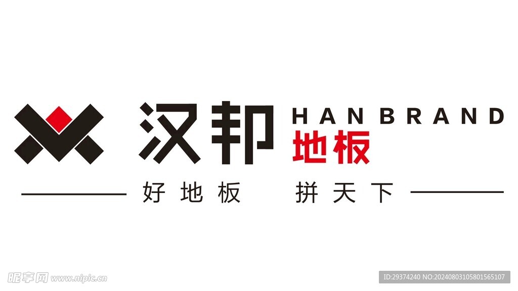 汉邦地板LOGO