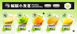 柠檬茶海报