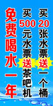 水海报