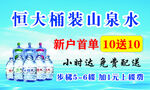 水名片