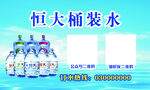 水名片
