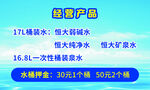 水名片