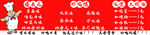 小吃
