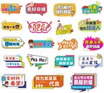 手举牌