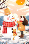 小雪