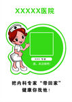 二维码