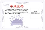 毕业展板 拍照框