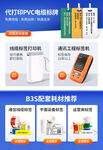 产品关联