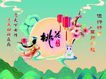 桃花恋