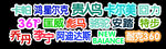 名牌文字