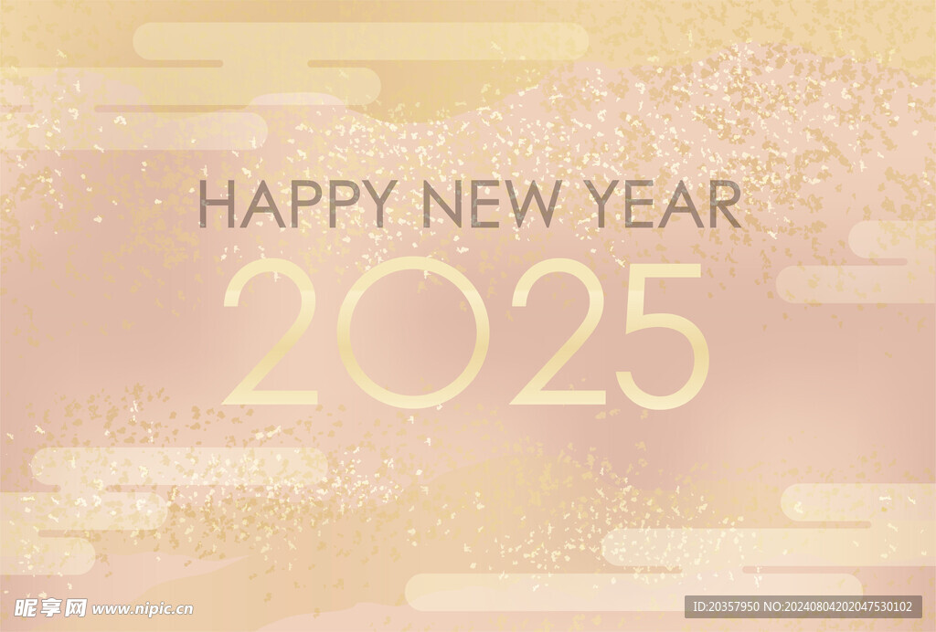 2025新年快乐 蛇年元旦 