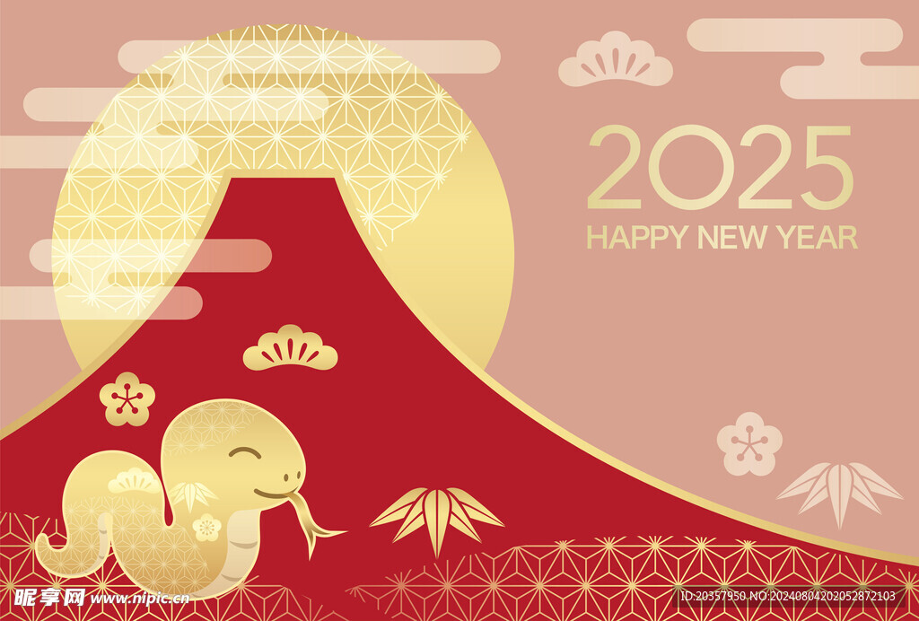 2025蛇年贺卡  元旦邀请函