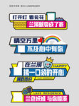 手举牌