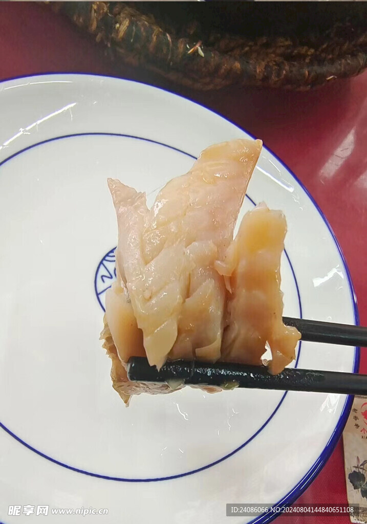 鲜美鱼肉 