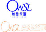 奥维丝丽