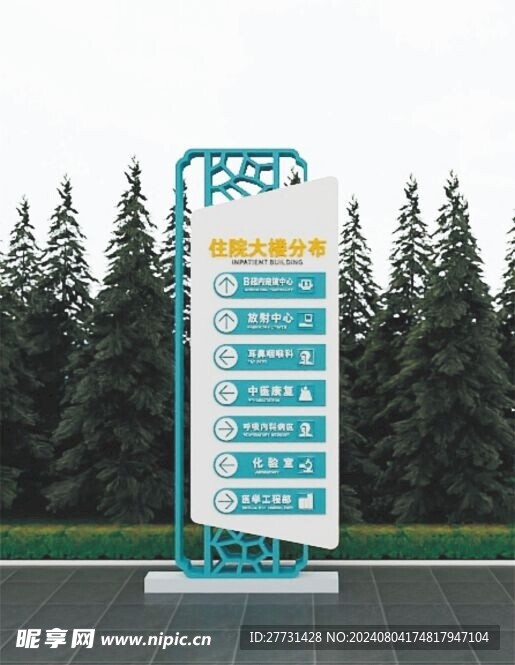 雕塑
