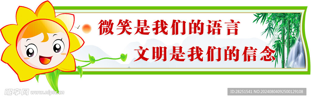 吊牌